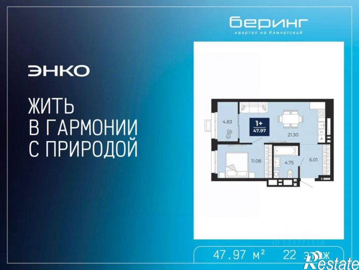1-комн квартира в новом доме ул Камчатская, 95,  д. 95