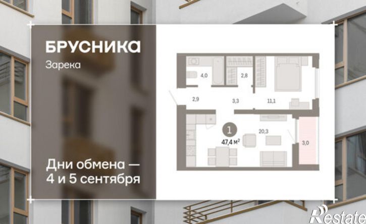 1-комн квартира в новом доме ул Павла Фитина, 5,  д. 5