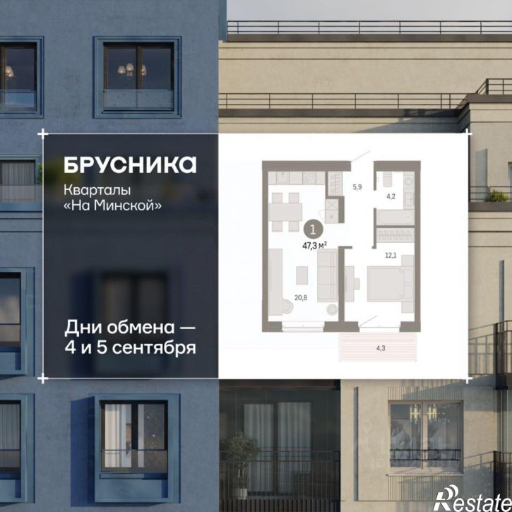 2-комн квартира в новом доме ул Холодильная, 65/2,  д. 65/2
