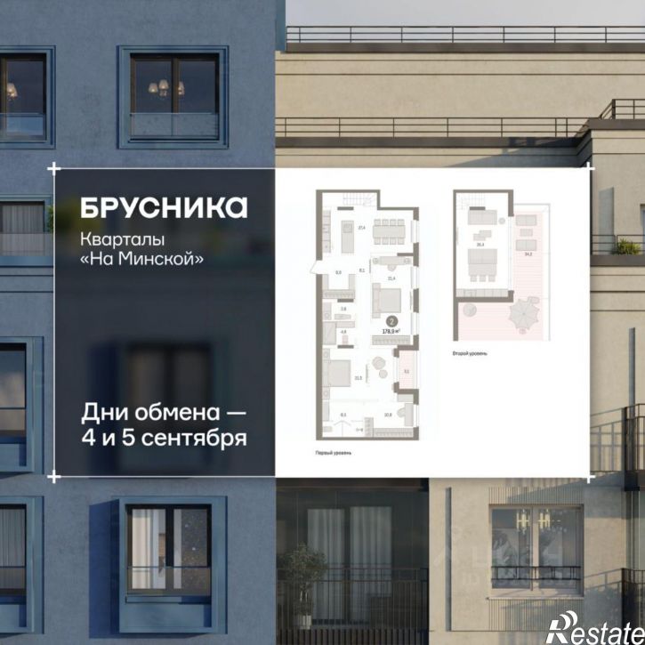 3-комн квартира в новом доме ул Холодильная, 65/2,  д. 65/2