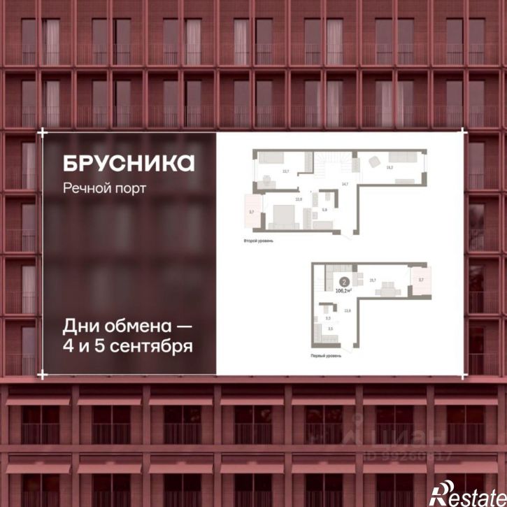 3-комн квартира в новом доме Профсоюзная улица