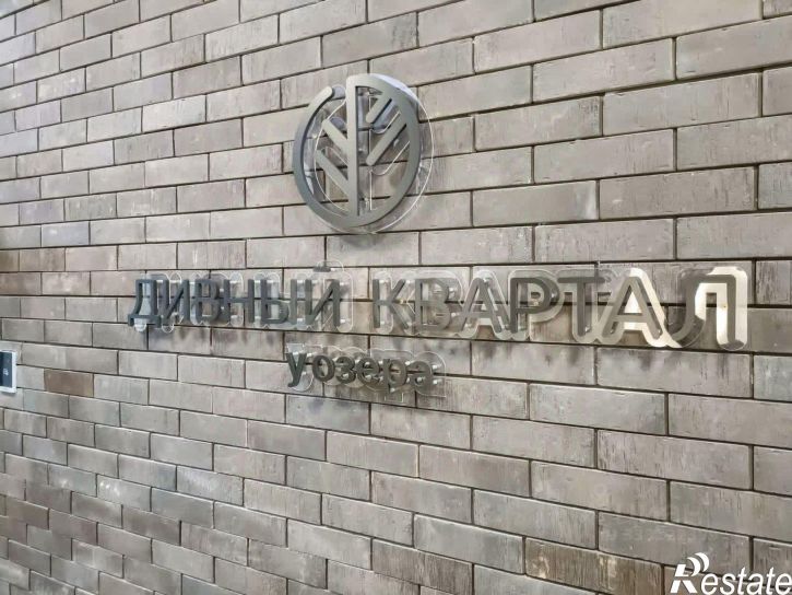 1-комн квартира ул разведчика Кузнецова, 5,  д. 5