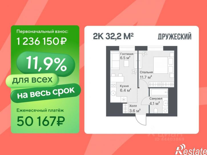 2-комн квартира в новом доме ул Московский тракт, 154,  д. 154