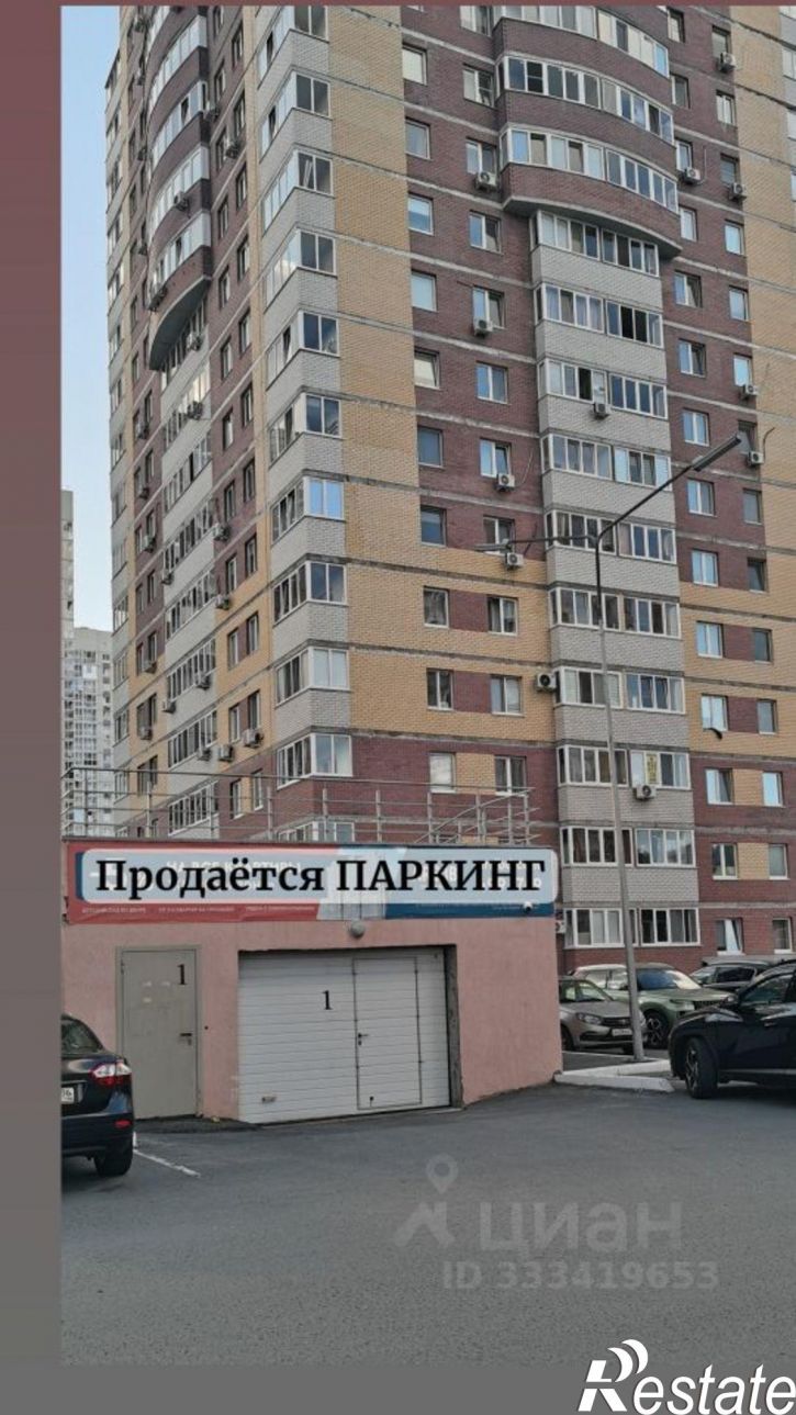 Гараж/парковка ул Мельникайте, 2 5,  д. 2 5,  к. 5