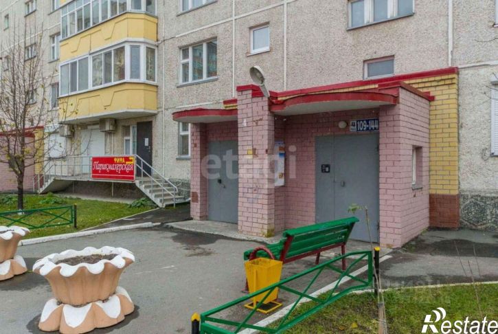 1-комн квартира ул Пермякова, 84,  д. 84