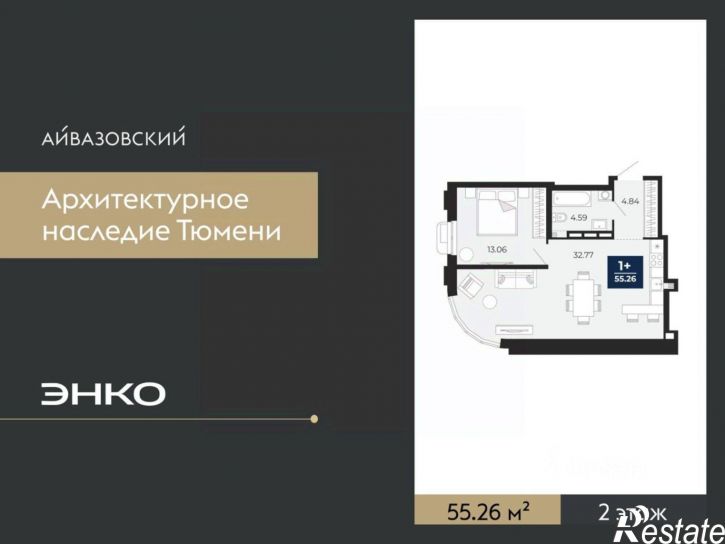 1-комн квартира в новом доме улица Тимофея Кармацкого