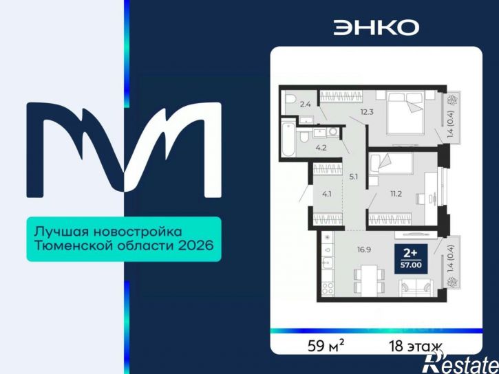 2-комн квартира в новом доме ул Тимофея Чаркова, 77/1,  д. 77/1