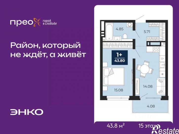1-комн квартира в новом доме Арктическая улица, 2