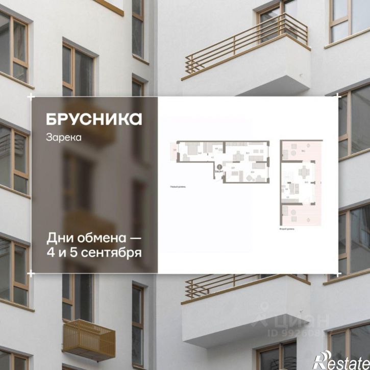 3-комн квартира в новом доме ул Павла Фитина, 5,  д. 5