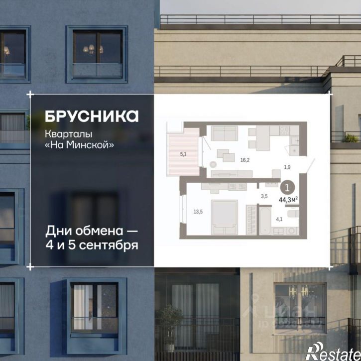 2-комн квартира в новом доме ул Холодильная, 65/2,  д. 65/2