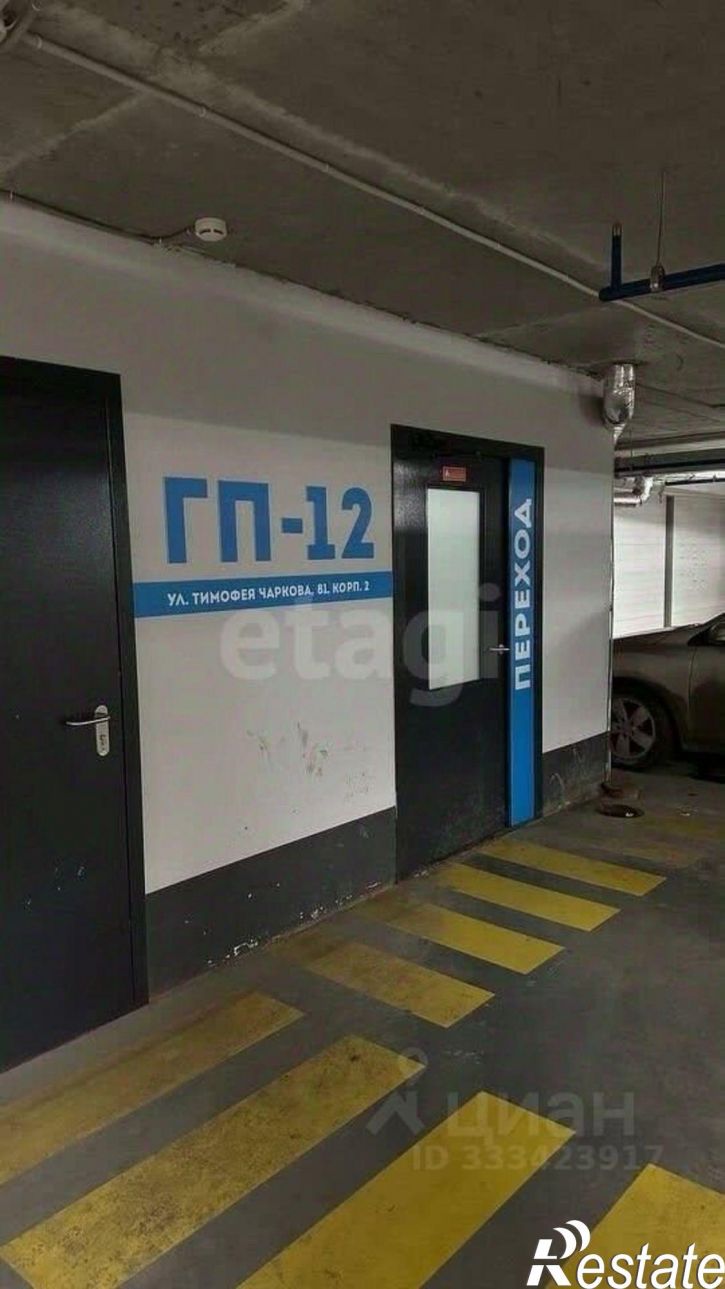 Гараж/парковка ул Тимофея Чаркова, 81 2,  д. 81 2,  к. 2