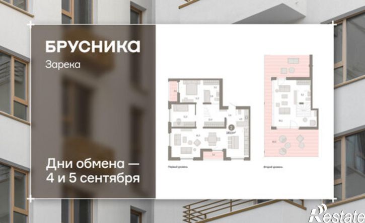 2-комн квартира в новом доме ул Павла Фитина, 5,  д. 5