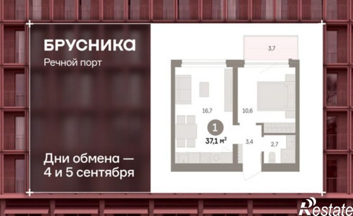 2-комн квартира в новом доме ул Госпаровская, 29,  д. 29
