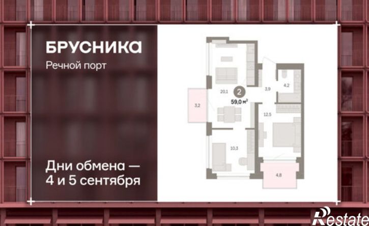 3-комн квартира в новом доме ул Госпаровская, 29,  д. 29
