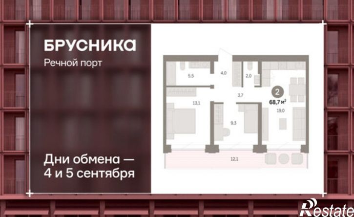 3-комн квартира в новом доме ул Госпаровская, 29,  д. 29