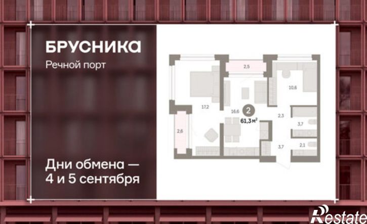 3-комн квартира в новом доме ул Госпаровская, 29,  д. 29