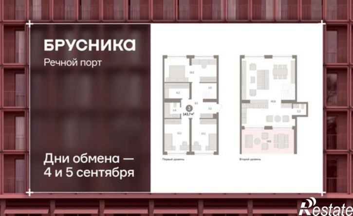 3-комн квартира в новом доме ул Госпаровская, 29,  д. 29