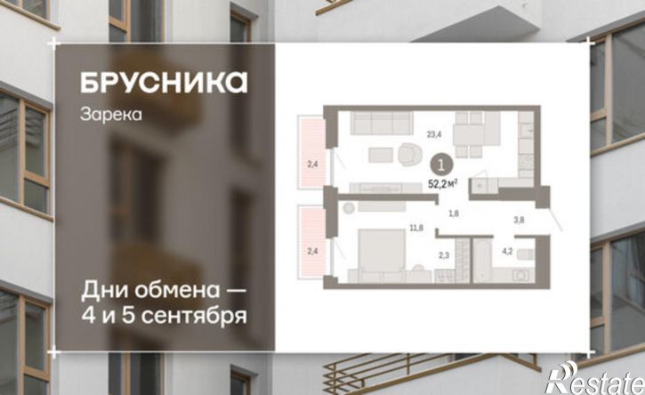 1-комн квартира в новом доме ул Павла Фитина, 5,  д. 5
