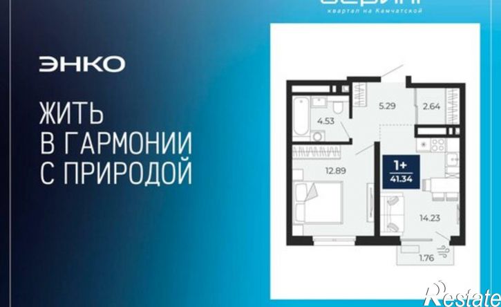 1-комн квартира в новом доме ул Камчатская, 95,  д. 95