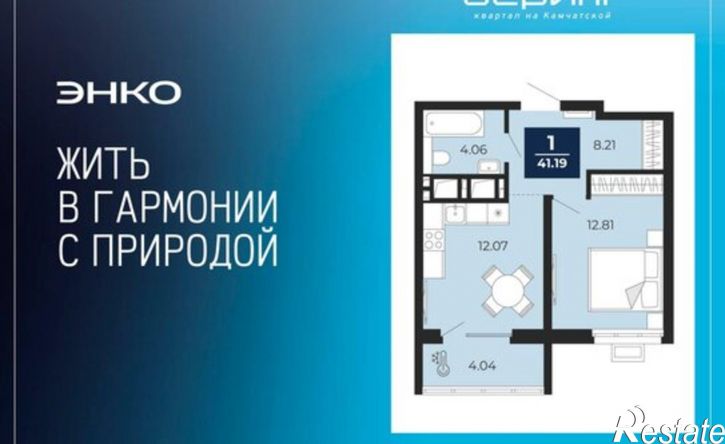 1-комн квартира в новом доме ул Камчатская, 60,  д. 60