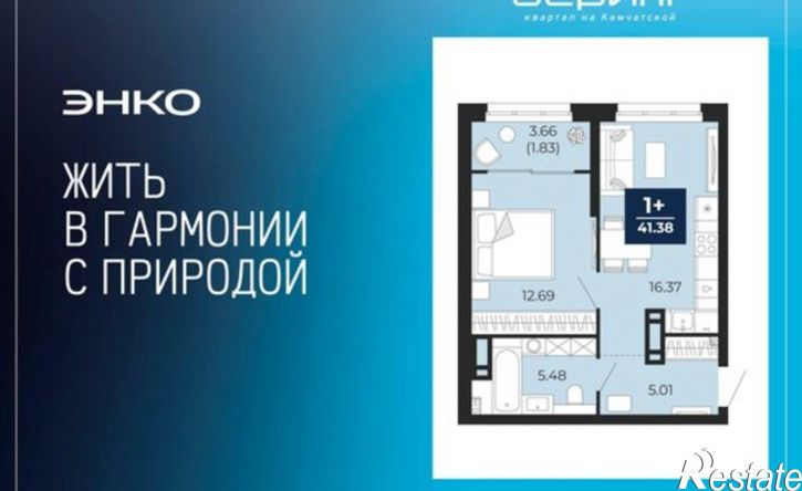 1-комн квартира ул Камчатская, 107,  д. 107