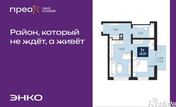 1-комн квартира Арктическая улица, 14