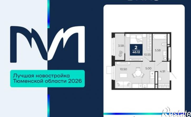 2-комн квартира в новом доме ЖК Мириады