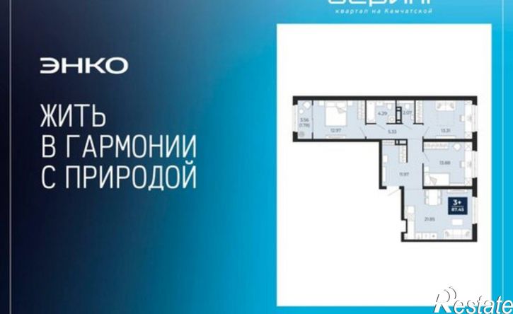 3-комн квартира ул Камчатская, 107,  д. 107
