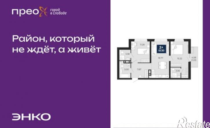 2-комн квартира Арктическая улица, 14