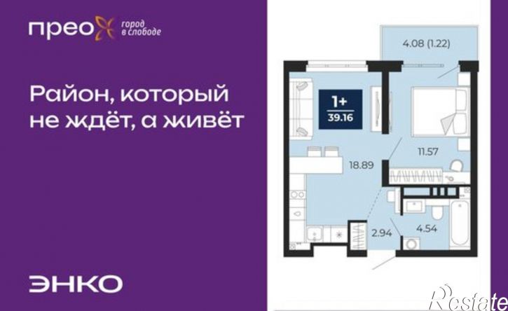 1-комн квартира Арктическая улица, 14