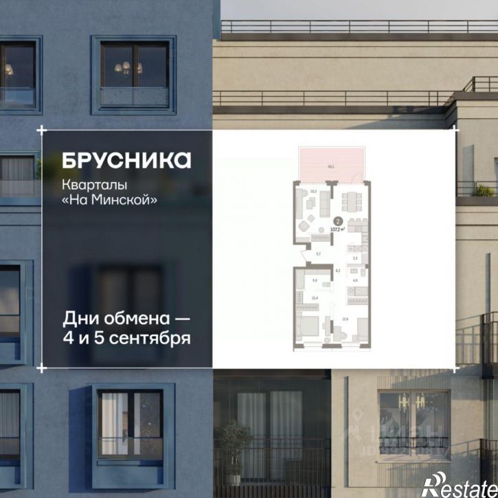 3-комн квартира в новом доме ул Холодильная, 65/2,  д. 65/2
