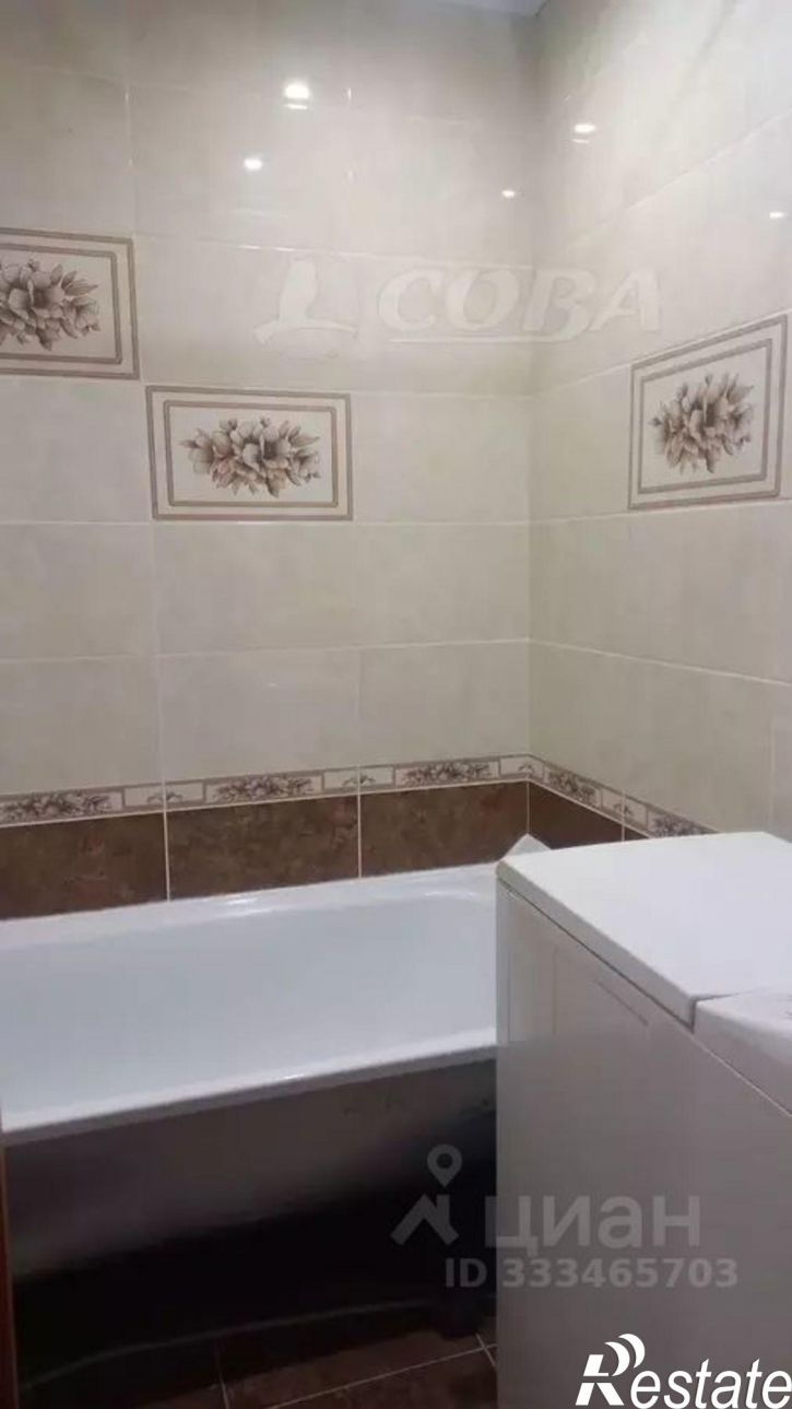 1-комн квартира ул Домостроителей, 18,  д. 18