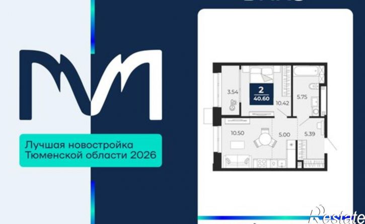 2-комн квартира в новом доме ЖК Мириады