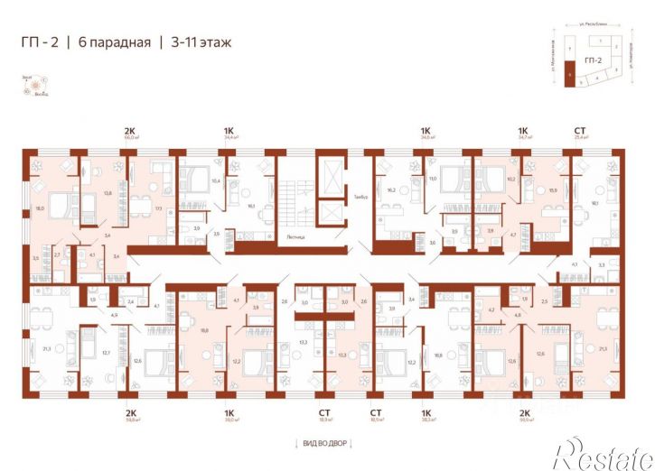 1-комн квартира в новом доме улица Новаторов, 30