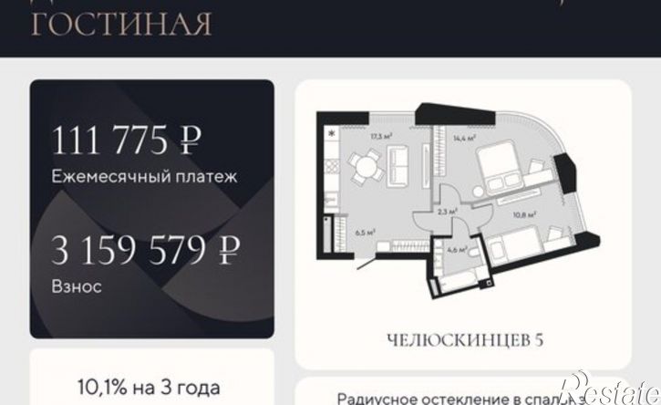 2-комн квартира в новом доме ул Челюскинцев, 5,  д. 5