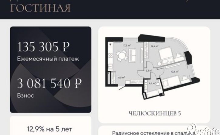 2-комн квартира в новом доме ул Челюскинцев, 5,  д. 5