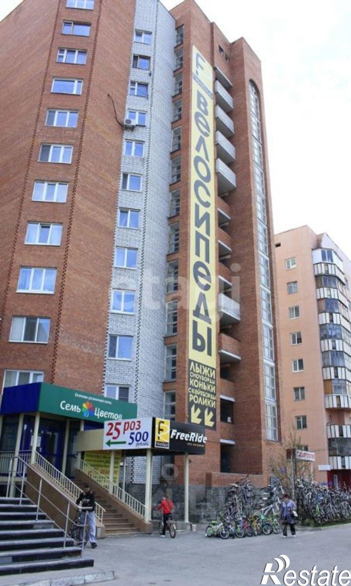 Торговое помещение ул Николая Чаплина, 128,  д. 128