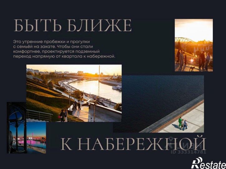 2-комн квартира в новом доме ул Челюскинцев, 5,  д. 5