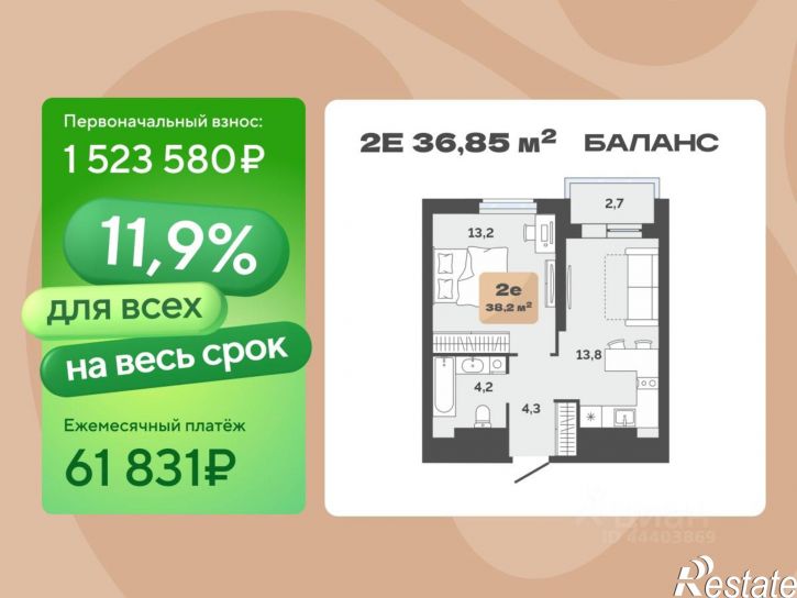 1-комн квартира в новом доме ул Республики, 204а,  д. 204а
