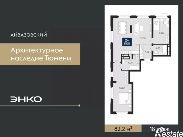 2-комн квартира в новом доме улица Пожарных и Спасателей