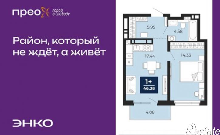 1-комн квартира в новом доме Арктическая улица, 2