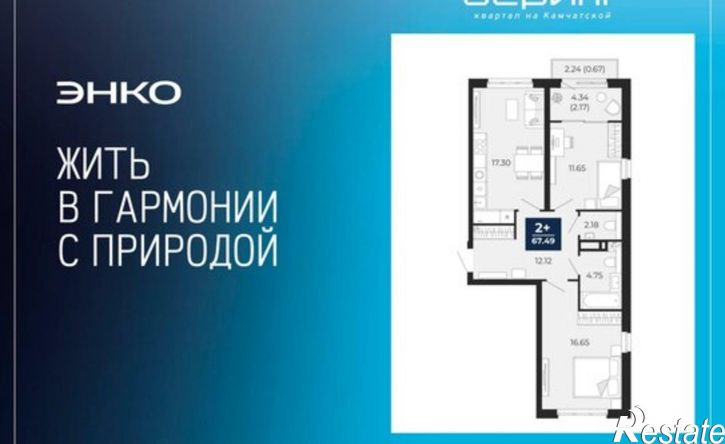2-комн квартира ул Камчатская, 107,  д. 107