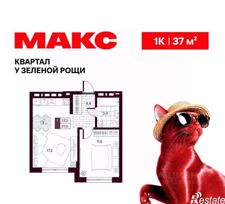 1-комн квартира в новом доме ул Заполярная, 1 1,  д. 1 1,  к. 1
