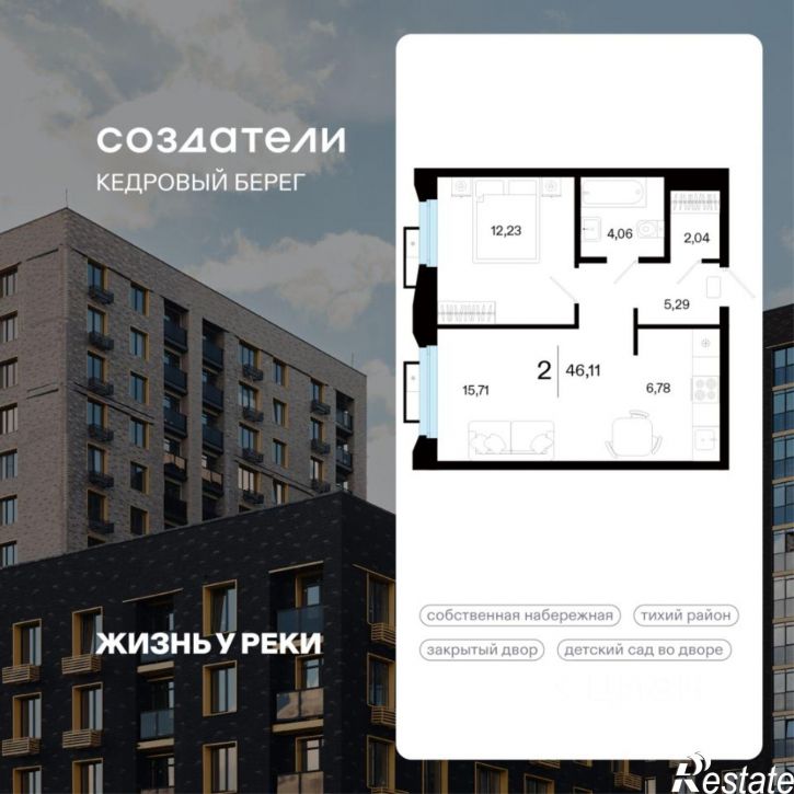 1-комн квартира в новом доме ул Судостроителей, 46 1,  д. 46 1,  к. 1