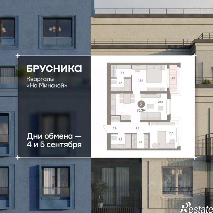 3-комн квартира в новом доме ул Холодильная, 65/2,  д. 65/2