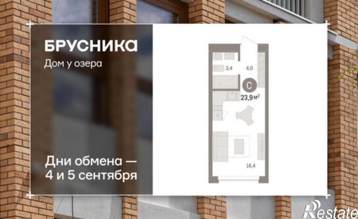 1-комн квартира в новом доме ул Урайская, 59,  д. 59