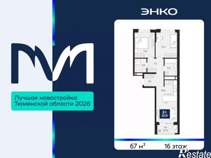 2-комн квартира в новом доме пр-д капитана Куликова, 5,  д. 5