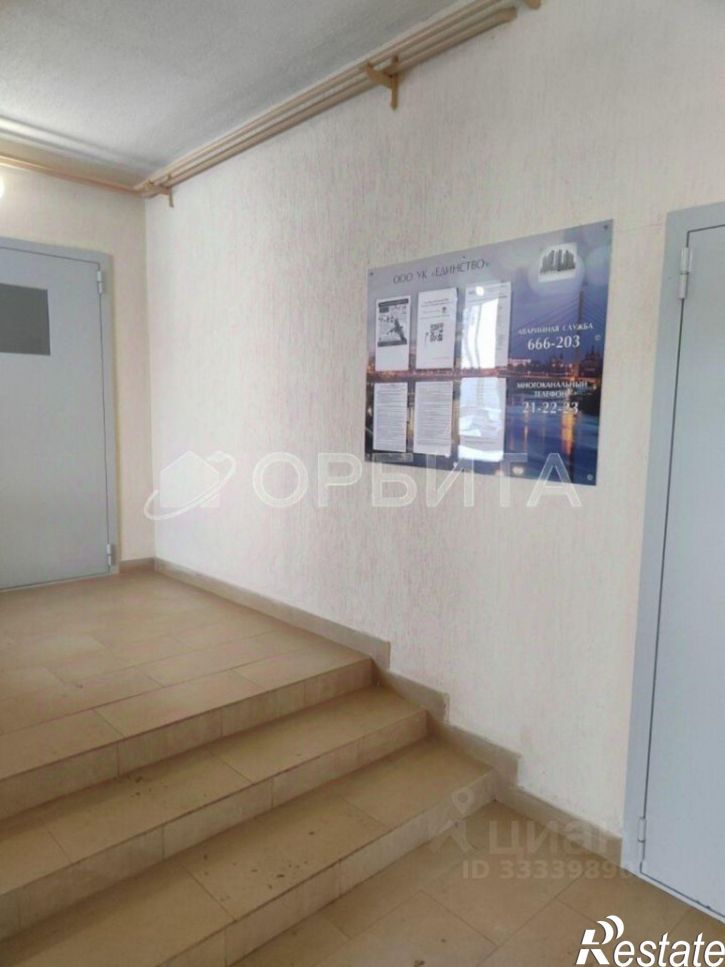 2-комн квартира ул Ветеранов труда, 11 2,  д. 11 2,  к. 2