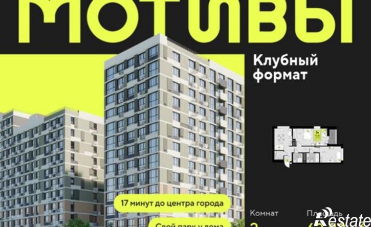 2-комн квартира в новом доме улица Андрея Приказнова, 4