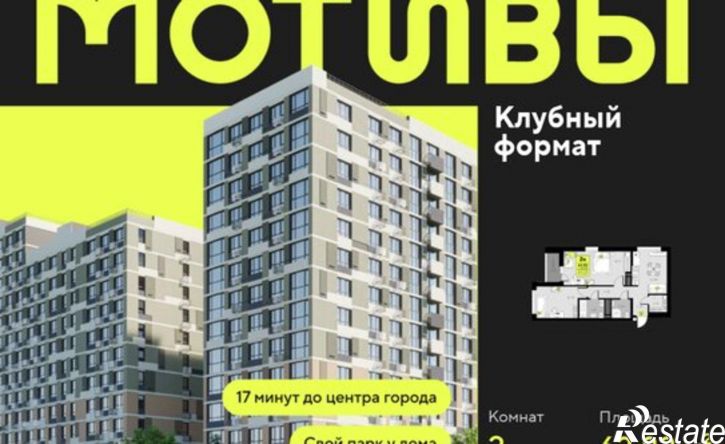 2-комн квартира в новом доме улица Андрея Приказнова, 4